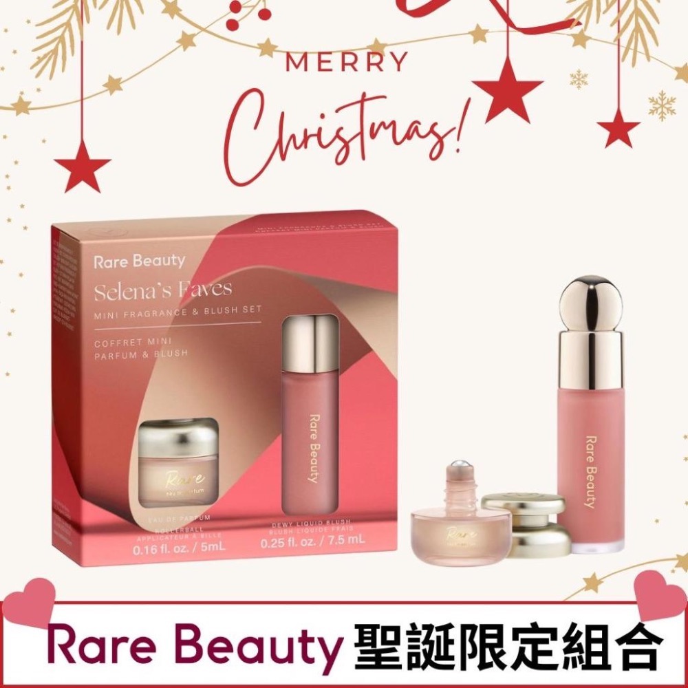 《A’sD 現貨 🇺🇸正品》Rare Beauty 腮紅香水組合 Selena＇s Faves Mini Frag-細節圖2