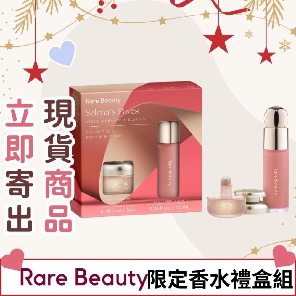 《A’sD 現貨 🇺🇸正品》Rare Beauty 腮紅香水組合 Selena＇s Faves Mini Frag-細節圖3