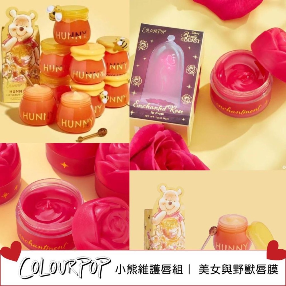 《A’sD 現貨+預購🇺🇸正品》Colourpop x 小熊維尼 Winnie the Pooh 護唇膏 眼影-細節圖4