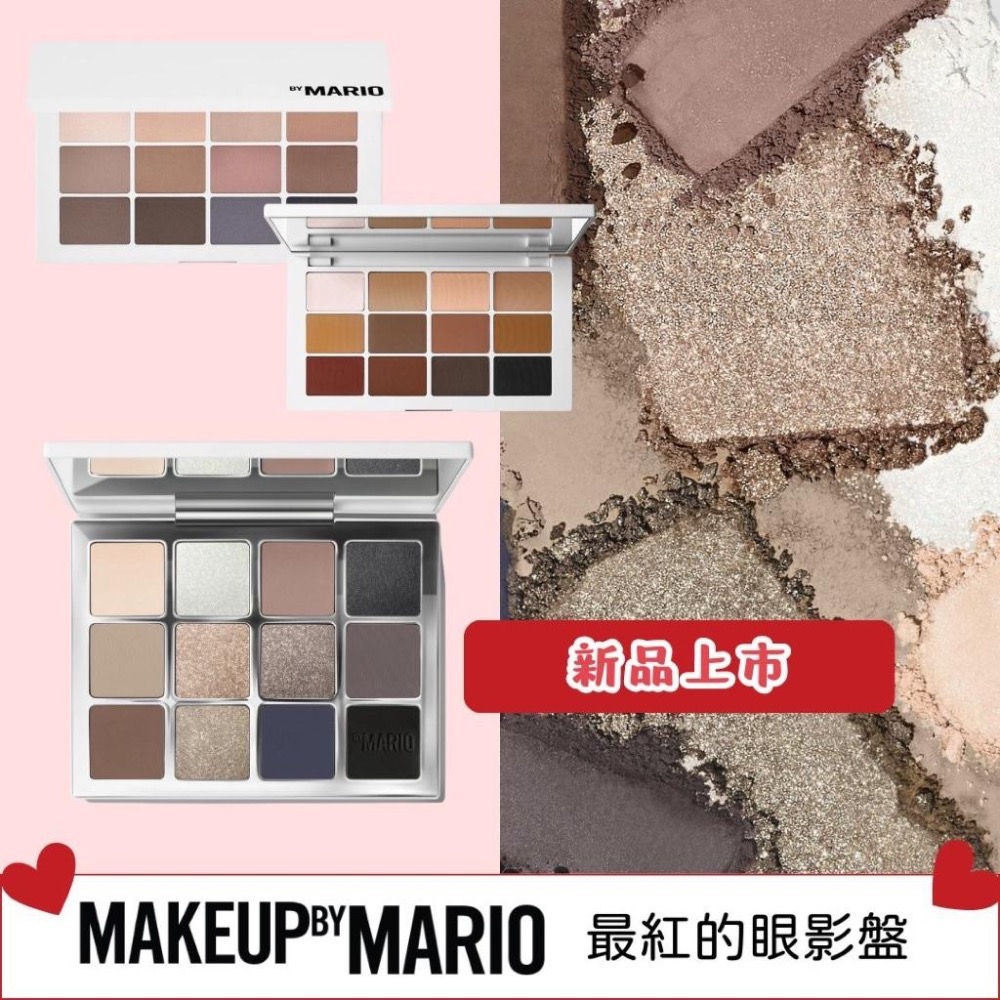 《A’sD 新品現貨🇬🇧正品》MAKEUP BY MARIO 眼影盤 大地色眼影盤-細節圖2