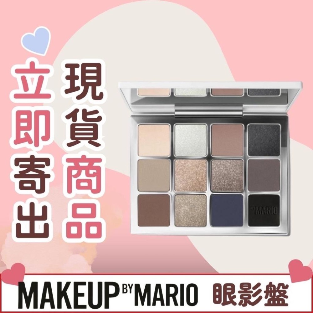 《A’sD 新品現貨🇬🇧正品》MAKEUP BY MARIO 眼影盤 大地色眼影盤-細節圖10