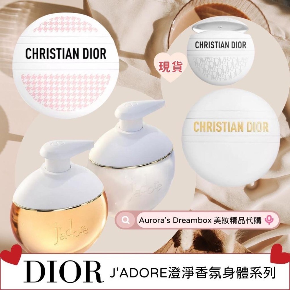 《A’sD 現貨+預購🇬🇧正品》Dior 迪奧 緹花全能修護霜 護手霜 萬用霜 J＇ADORE Jisoo-細節圖3