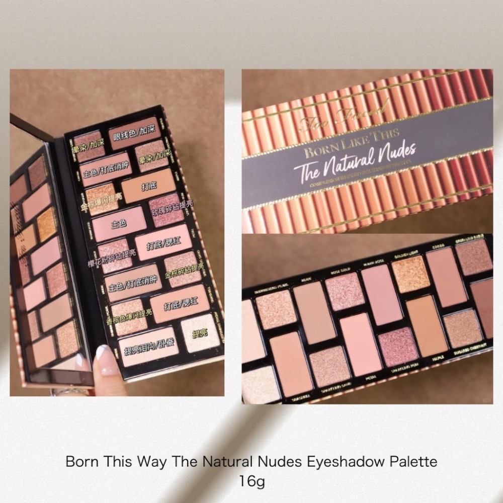 《A’sD 現貨 🇬🇧正品》Too Faced Born Sunset 眼影 StrippedThis Way-細節圖3