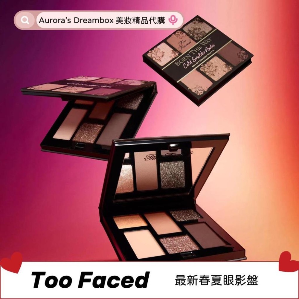 《A’sD 現貨 🇬🇧正品》Too Faced Born Sunset 眼影 StrippedThis Way-細節圖4