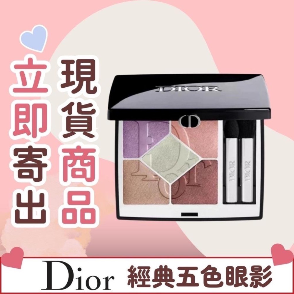 《A’sD 現貨+預購 🇺🇸正品》DIOR ADDICT 迪奧 唇膏 唇膏外殼-細節圖2