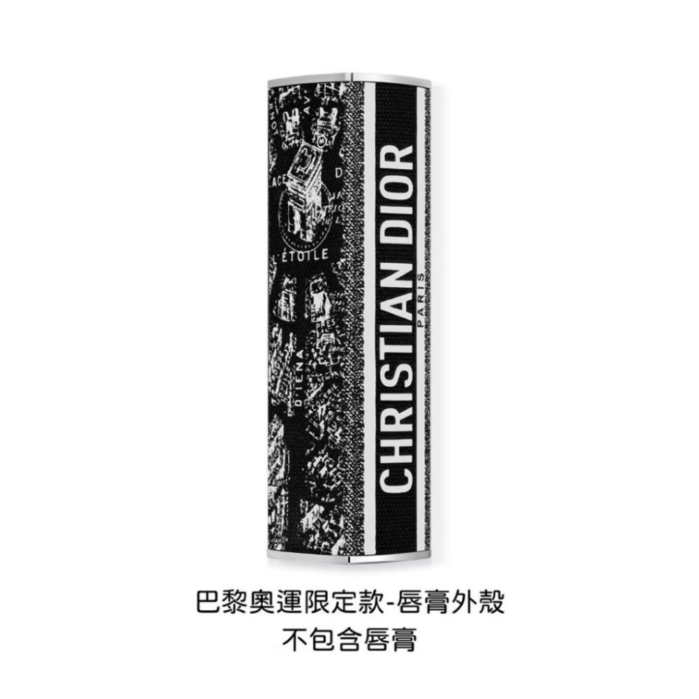 《A’sD 現貨+預購 🇺🇸正品》DIOR ADDICT 迪奧 唇膏 唇膏外殼-規格圖5