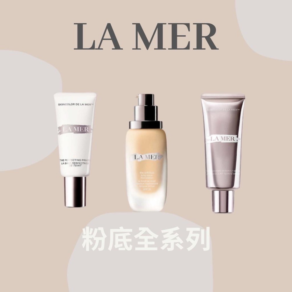 《A’sD 現貨🇬🇧正品》LA MER 柔焦妝前乳 完美潤色防護乳 潤澤無瑕持妝粉底液-細節圖2