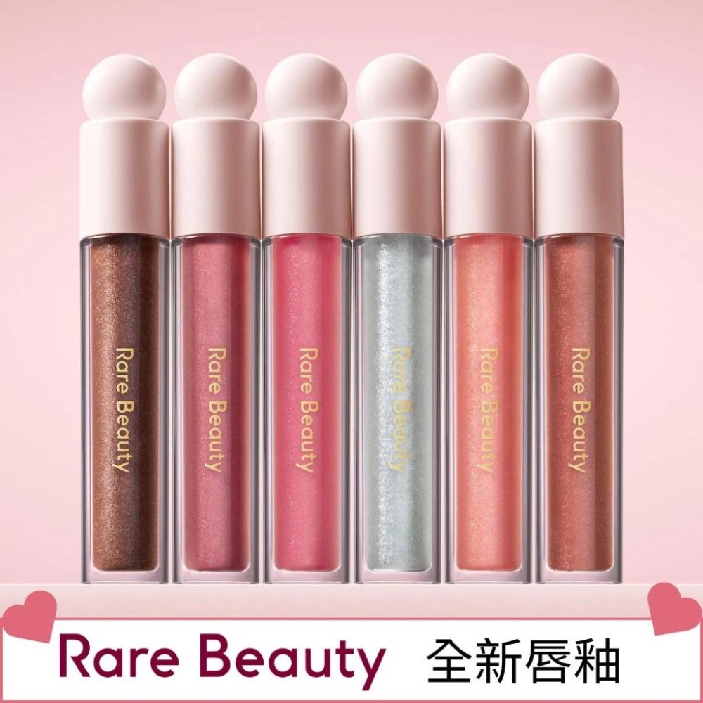 《A’sD 現貨+預購 🇺🇸正品》Rare Beauty 唇釉 Light Luminizing LipGloss-細節圖3
