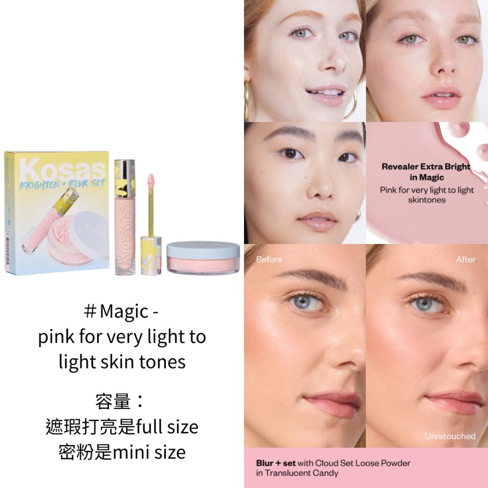 《A’sD 預購 🇺🇸 正品》Kosas 提亮 遮瑕 Revealer Extra Bright-規格圖10