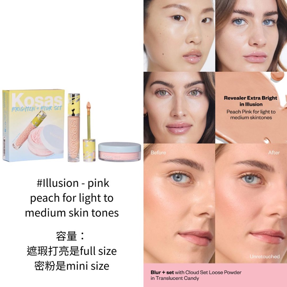 《A’sD 預購 🇺🇸 正品》Kosas 提亮 遮瑕 Revealer Extra Bright-規格圖10