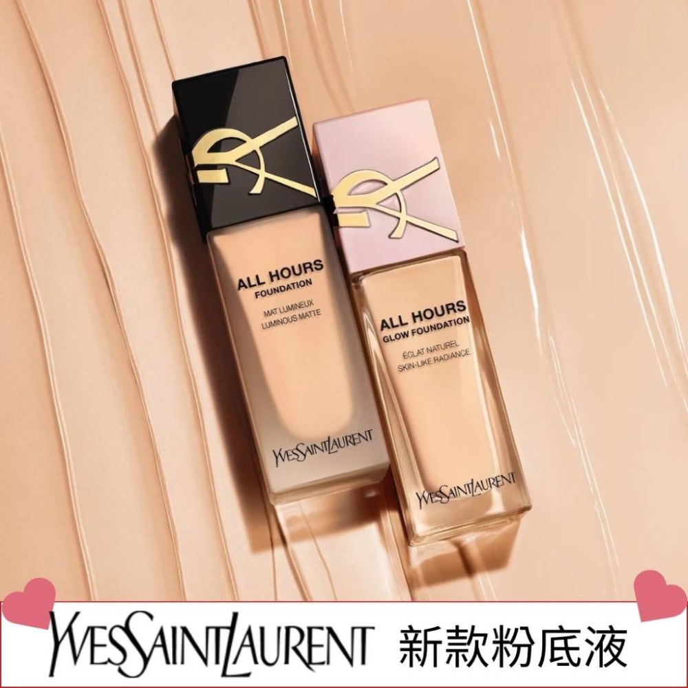《A’sD 預購🇯🇵🇺🇸正品》YSL 粉底液 服貼粉底液 ALL HOURS GLOW FOUNDATION-細節圖5