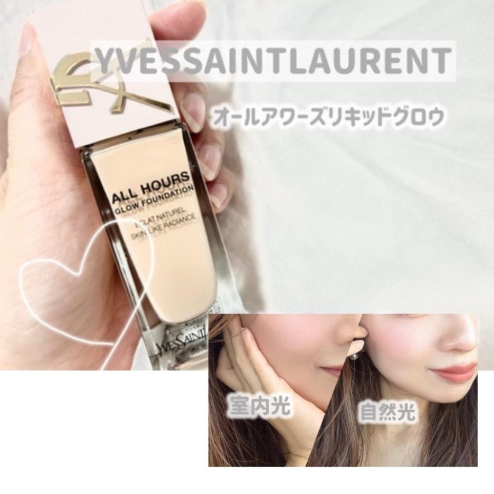 《A’sD 預購🇯🇵🇺🇸正品》YSL 粉底液 服貼粉底液 ALL HOURS GLOW FOUNDATION-細節圖8