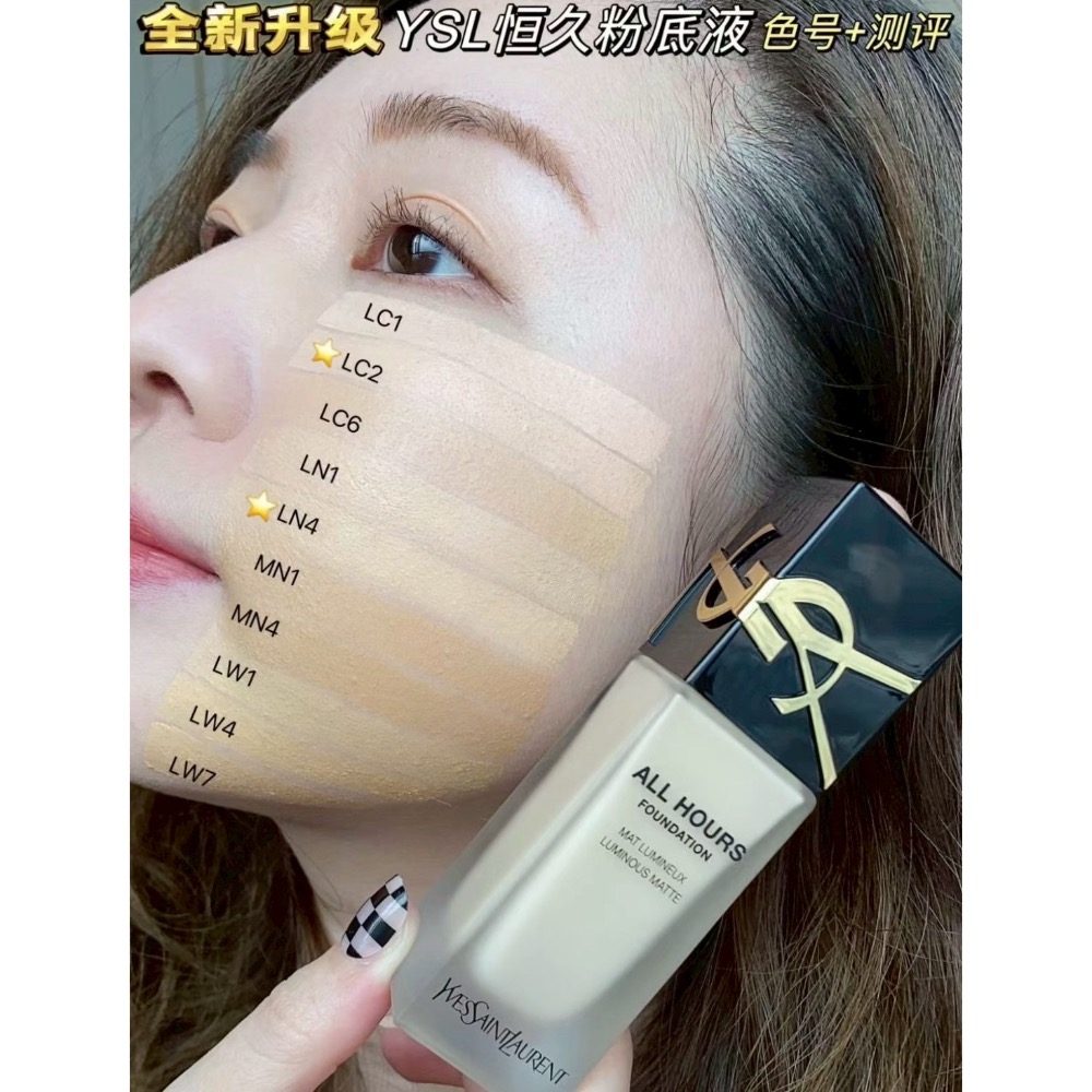 《A’sD 預購🇯🇵🇺🇸正品》YSL 粉底液 服貼粉底液 ALL HOURS GLOW FOUNDATION-規格圖8