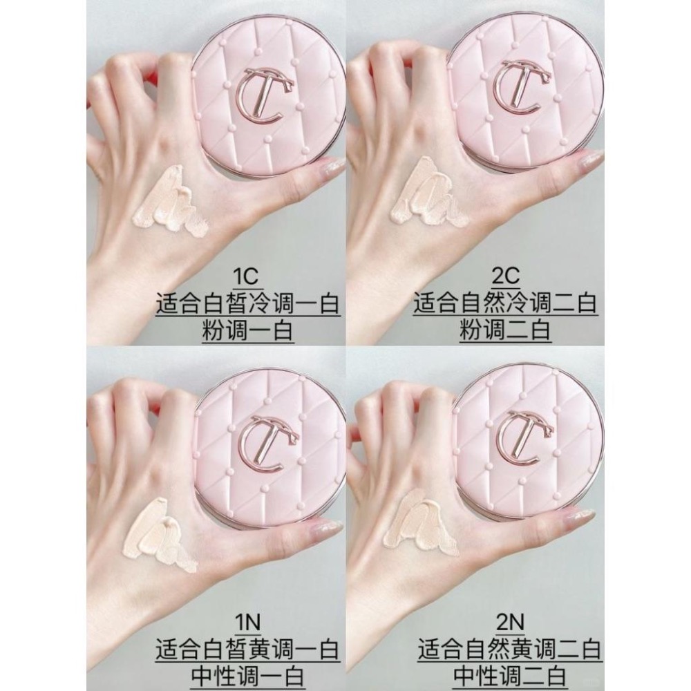 《A’sD 現貨 🇭🇰 正品》Charlotte Tilbury CT 氣墊 PILLOW TALK-細節圖3