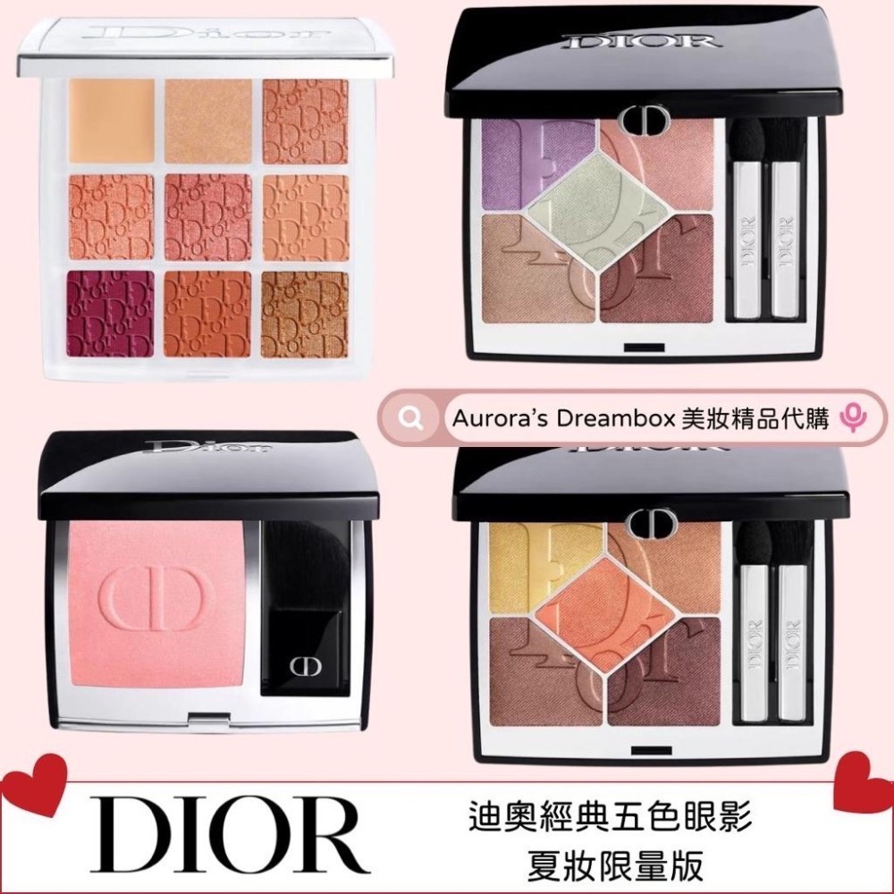 《A’sD 933現貨+預購🇺🇸正品》Dior 迪奧經典五色眼影 新年限定款  藍星訂製 腮紅盤 腮紅 眼影盤-細節圖3