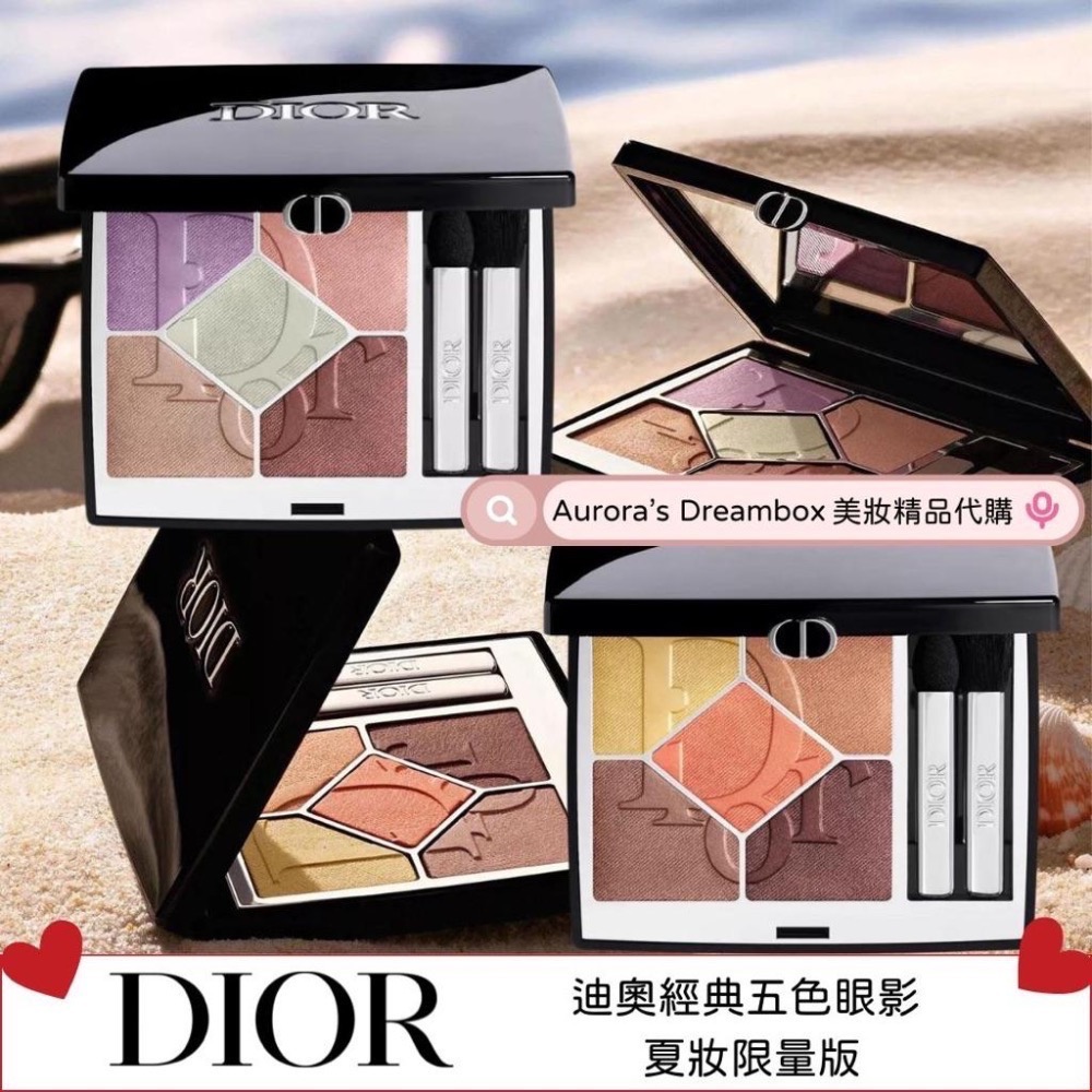 《A’sD 933現貨+預購🇺🇸正品》Dior 迪奧經典五色眼影 新年限定款  藍星訂製 腮紅盤 腮紅 眼影盤-細節圖4