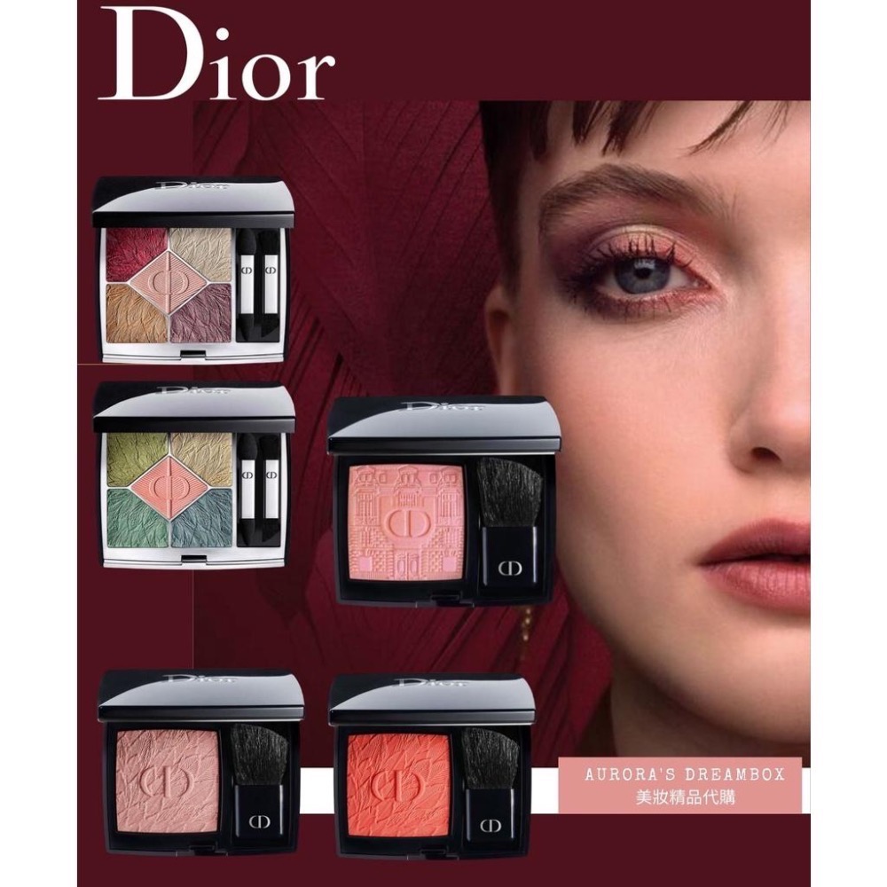 《A’sD 933現貨+預購🇺🇸正品》Dior 迪奧經典五色眼影 新年限定款  藍星訂製 腮紅盤 腮紅 眼影盤-細節圖9