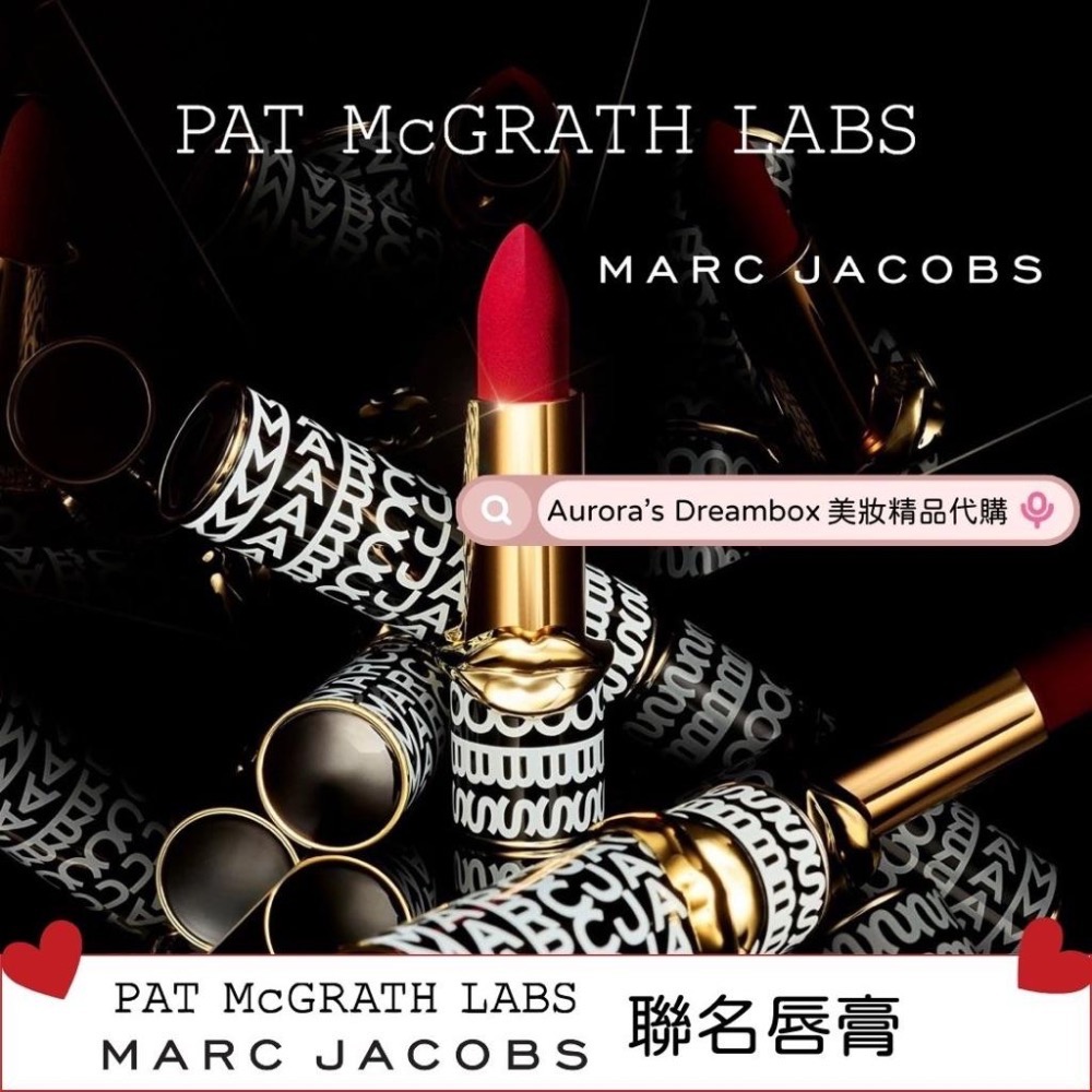 《A’sD 現貨🇬🇧正品》MJ唇膏 PAT McGRATH LABS X Marc Jacobs 聯名唇膏 口紅-細節圖2