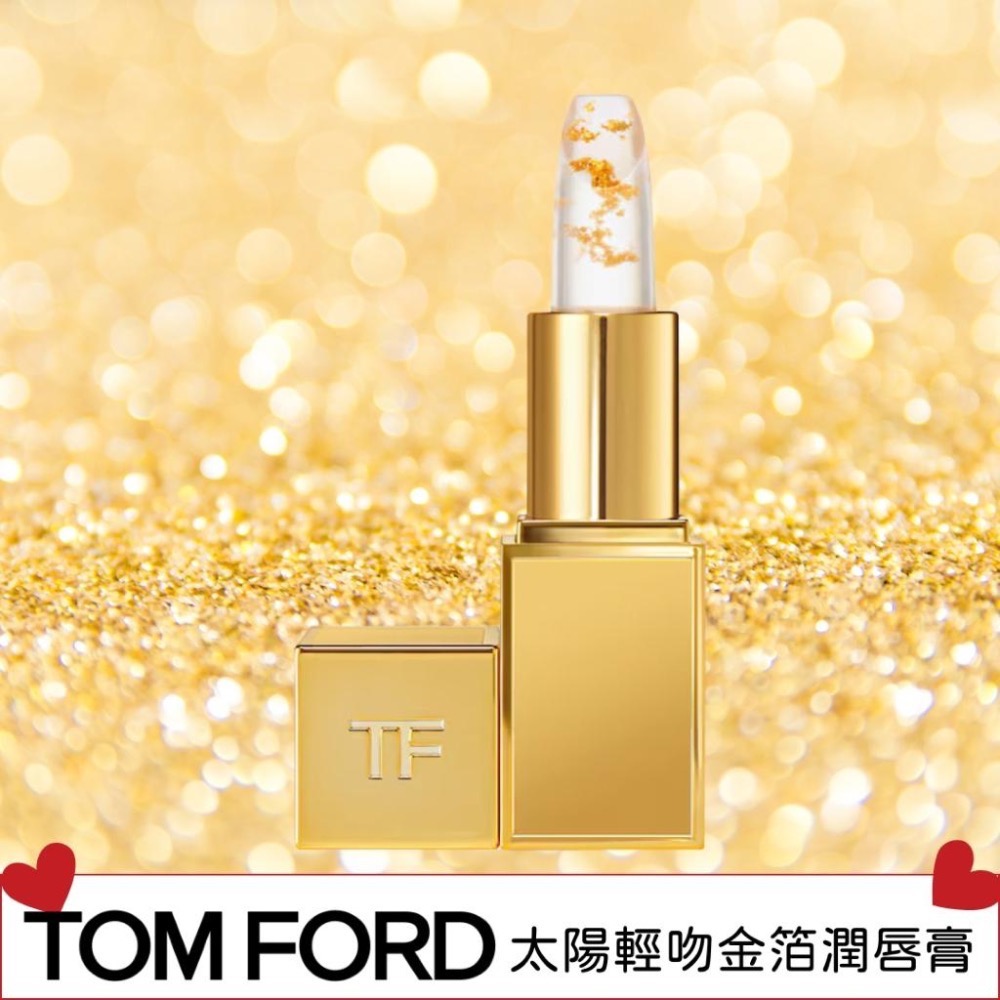 《A’sD 現貨🇺🇸正品》Tom Ford TF Eyeshadow Iconic Smoke 護唇膏-細節圖2