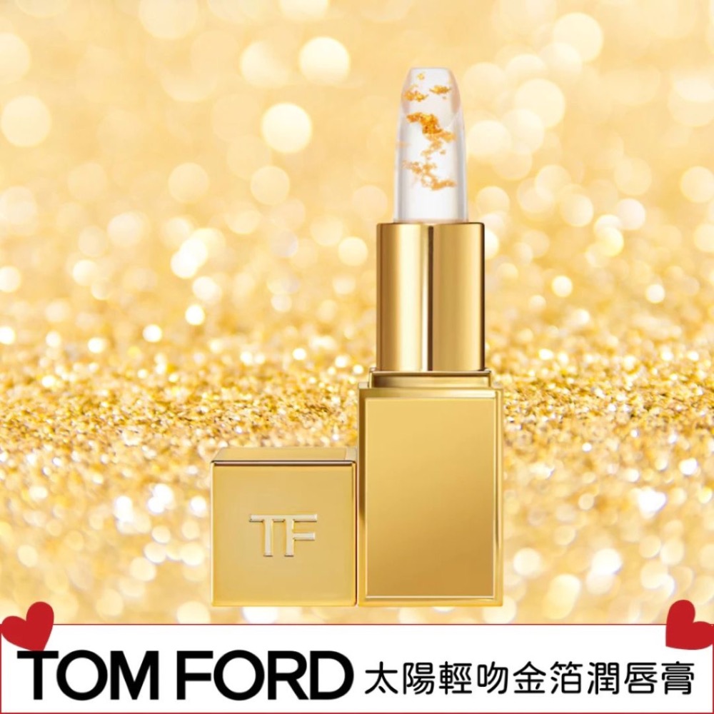 《A’sD 現貨🇺🇸正品》Tom Ford TF Eyeshadow Iconic Smoke 護唇膏-細節圖6