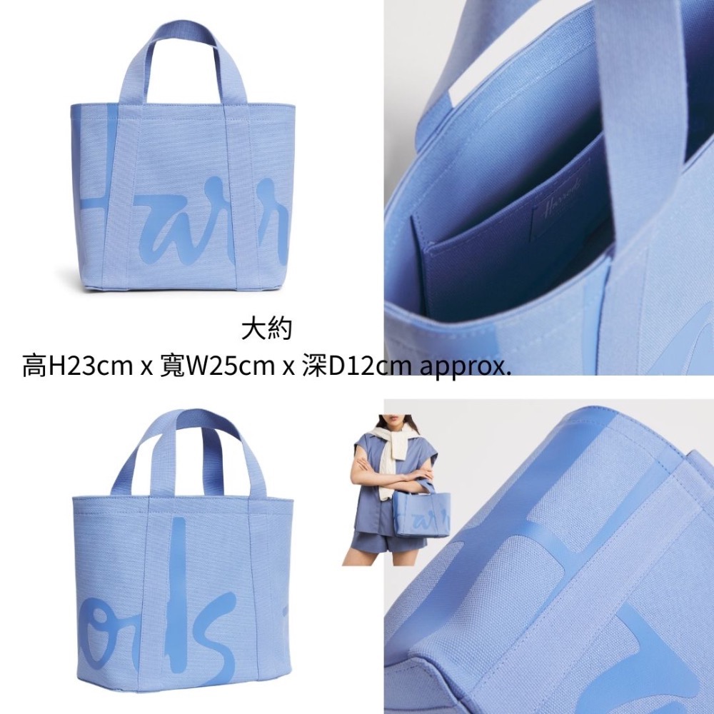 《A’sD 預購🇬🇧 正品》Harrods 春夏限定 手提袋 上班 上課 逛街 辦公手提袋 Tote Bag-規格圖9