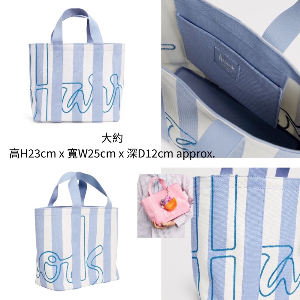 《A’sD 預購🇬🇧 正品》Harrods 春夏限定 手提袋 上班 上課 逛街 辦公手提袋 Tote Bag-規格圖9