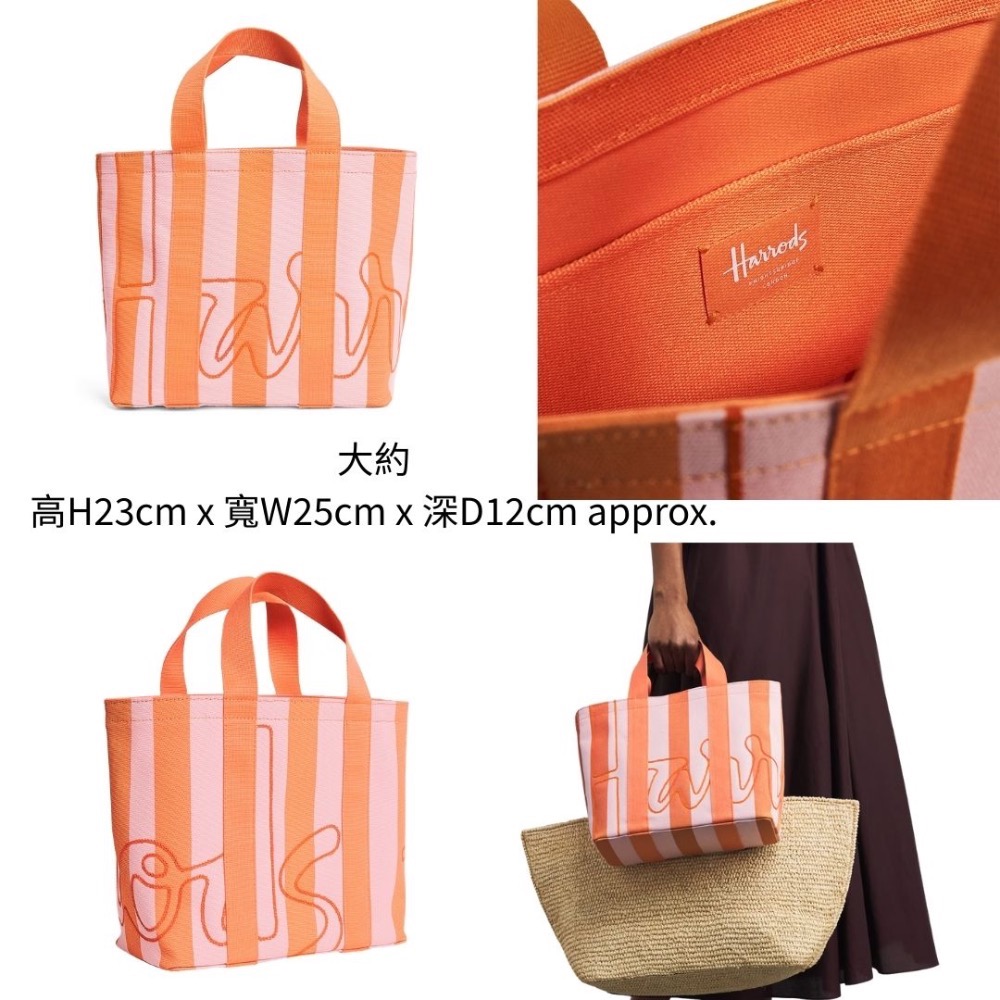 《A’sD 預購🇬🇧 正品》Harrods 春夏限定 手提袋 上班 上課 逛街 辦公手提袋 Tote Bag-規格圖9
