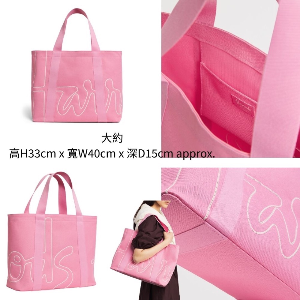 《A’sD 預購🇬🇧 正品》Harrods 春夏限定 手提袋 上班 上課 逛街 辦公手提袋 Tote Bag-規格圖9