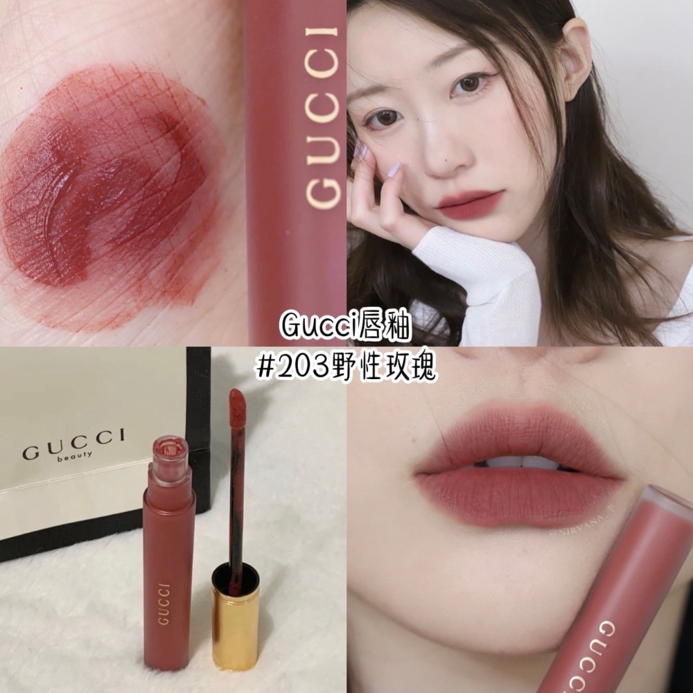《A’sD 貨到下單🇬🇧正品》GUCCI 傾色雲霧唇釉 #208-細節圖3