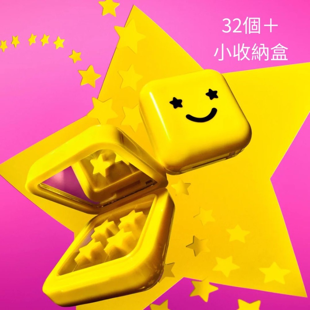Starface 黃色星星貼32個盒裝