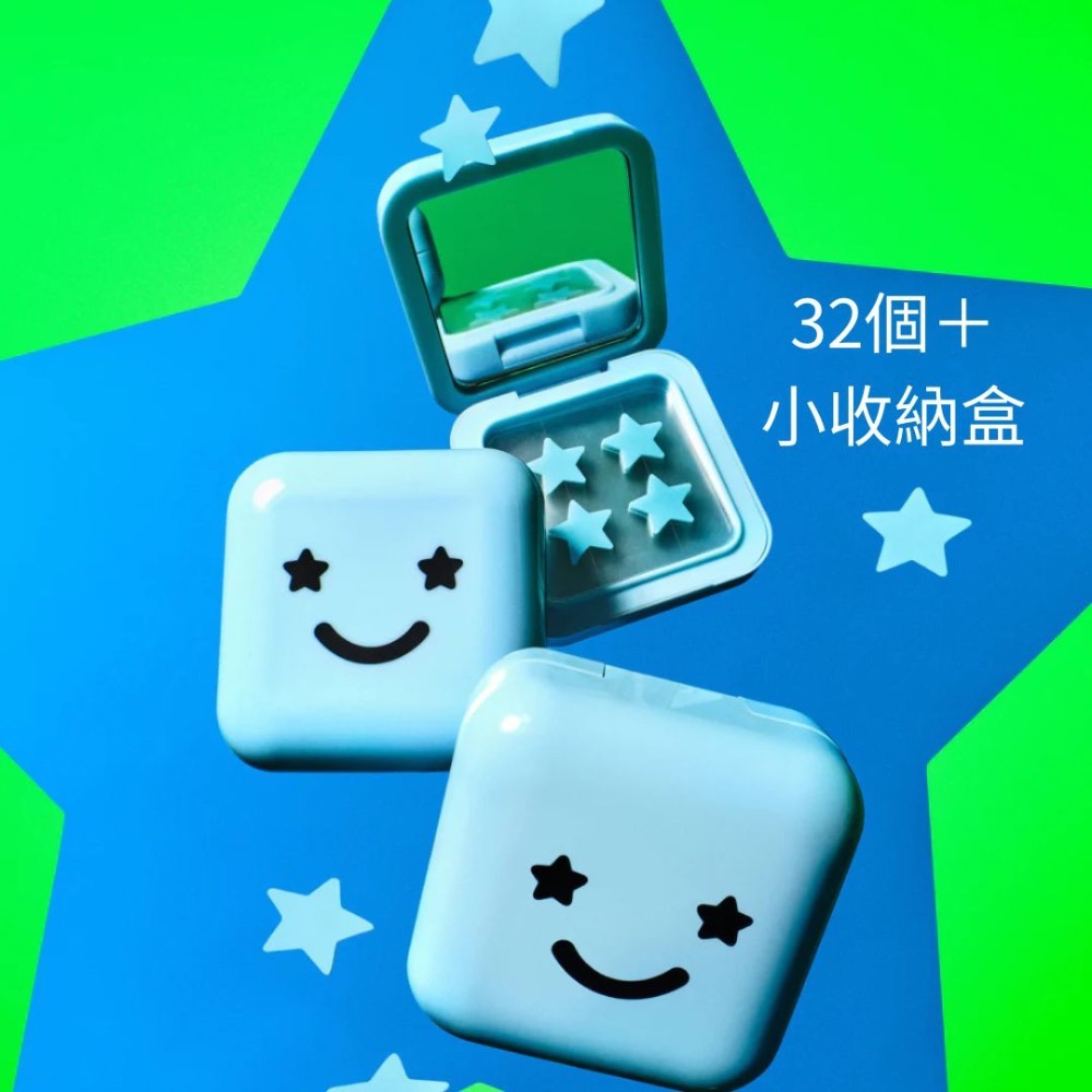 Starface 藍色星星貼32個盒裝
