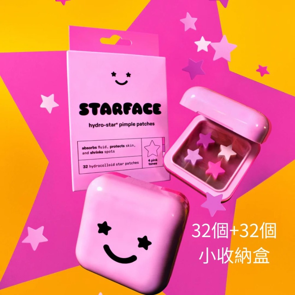 《A’sD 預購 🇺🇸正品》Starface 星星貼-規格圖6
