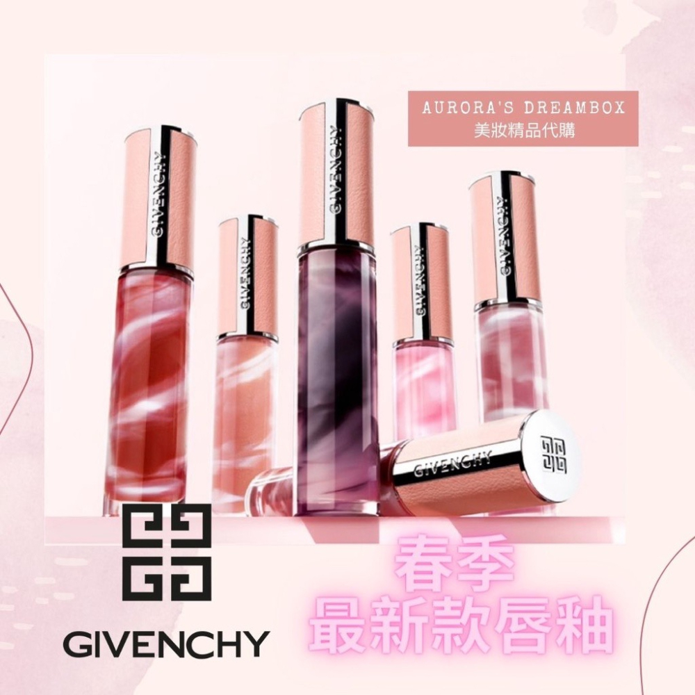 《A’sD 現貨 🇺🇸正品》Givenchy 紀梵希 唇釉 限定款 ROSE PERFECTO LIQUIDL-細節圖2