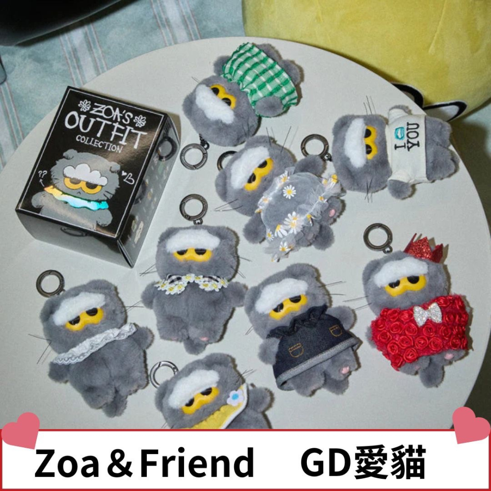 《A’sD預購 🇯🇵正品》 ZO&FRIENDS ZOA 絨毛盲盒-細節圖2