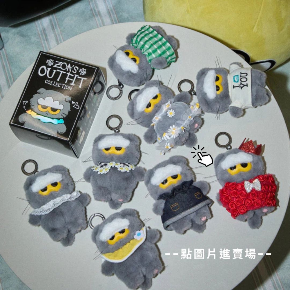 《A’sD預購 🇯🇵正品》 ZO&FRIENDS ZOA 絨毛盲盒-細節圖3