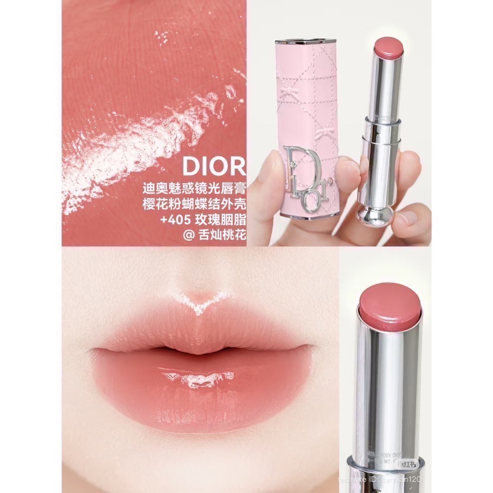 【A’sD 貨到下單】DIOR唇膏殼 蝴蝶結的口紅殼-細節圖4