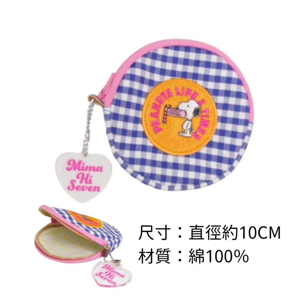 Snoopy 零錢包#藍色格子