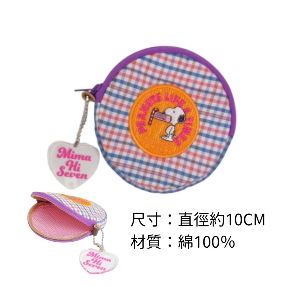 Snoopy 零錢包#紅藍格子