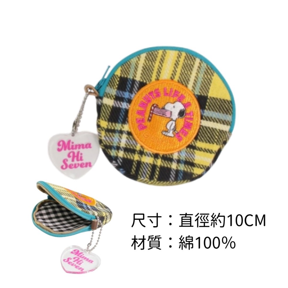 Snoopy 零錢包#黃綠格紋