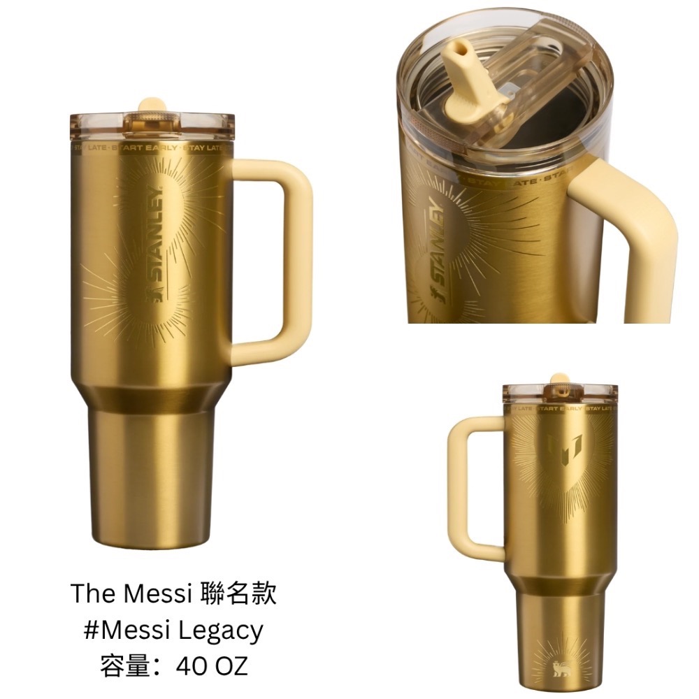 《A’sD 現貨 🇺🇸正品》 Messi STANLEY 水壺 Messi Legacy-規格圖8