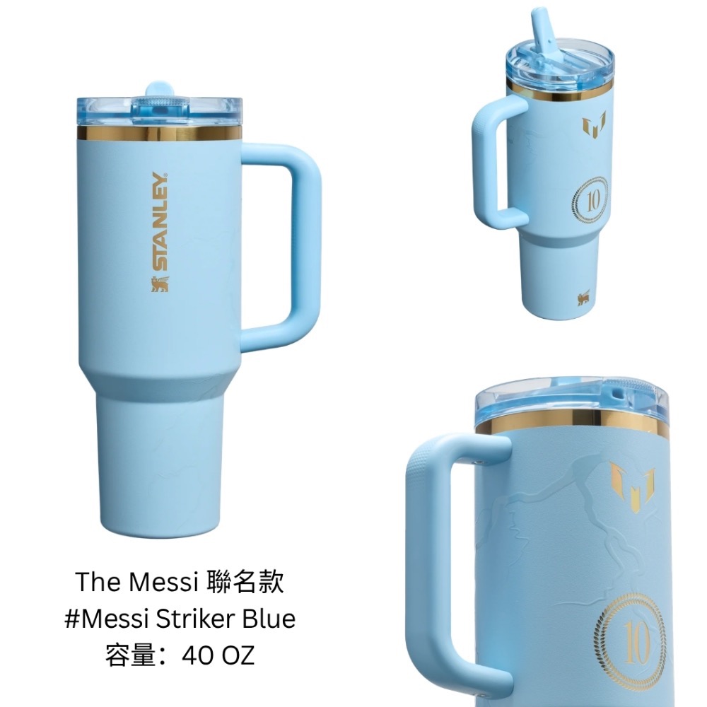 《A’sD 預購 🇺🇸正品》 Messi STANLEY 水壺 Messi Legacy-規格圖8
