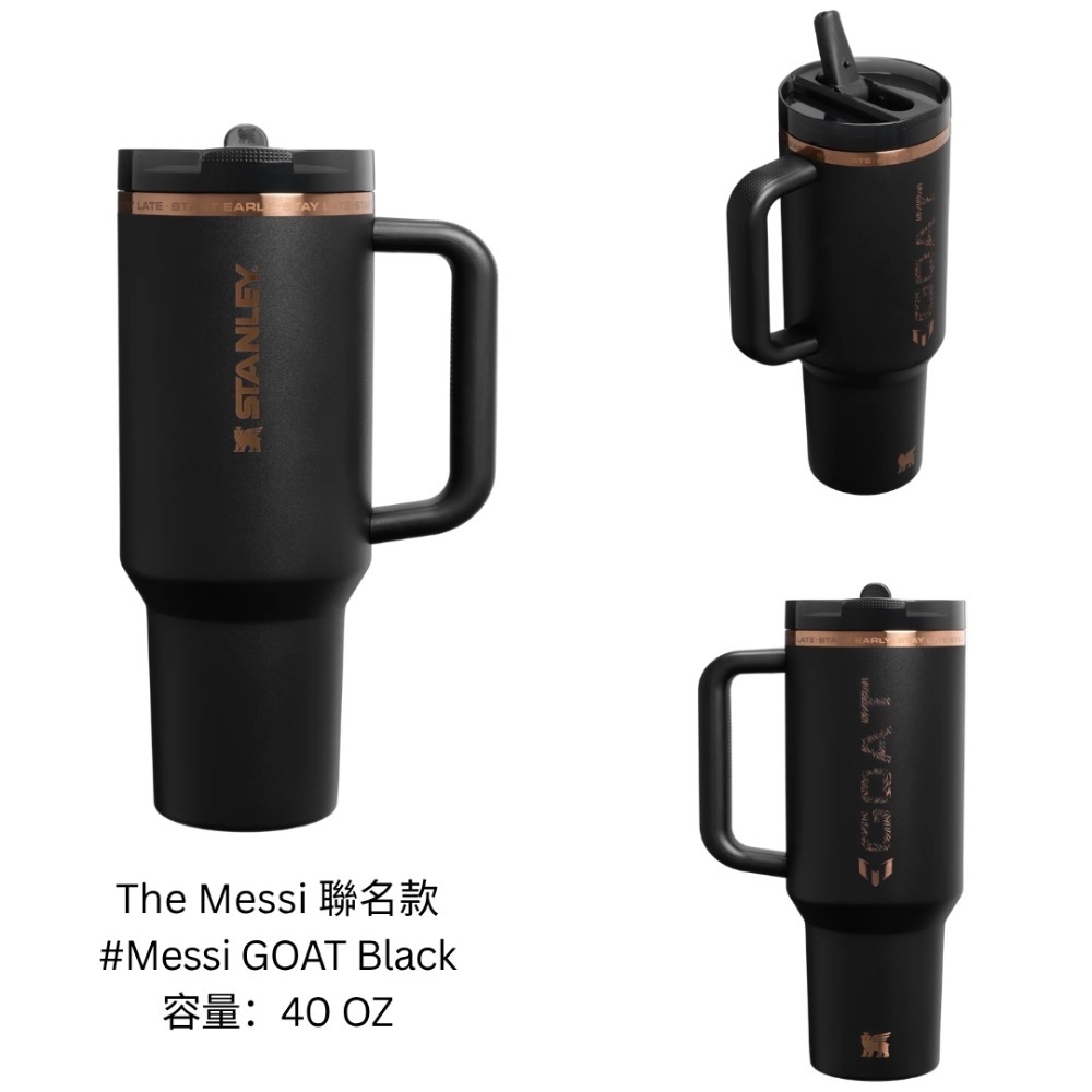 #MessiGOATBlack40oz