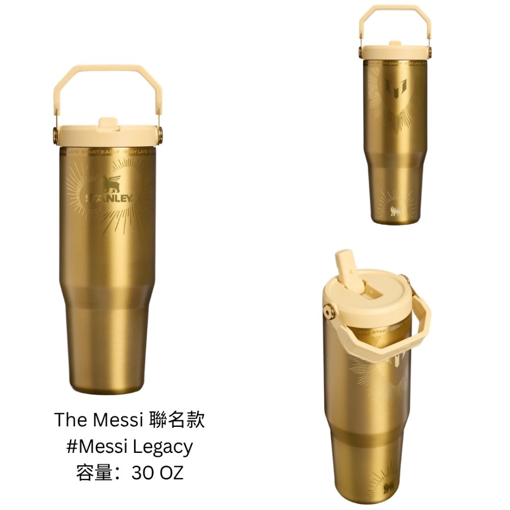 《A’sD 現貨 🇺🇸正品》 Messi STANLEY 水壺 Messi Legacy-規格圖8