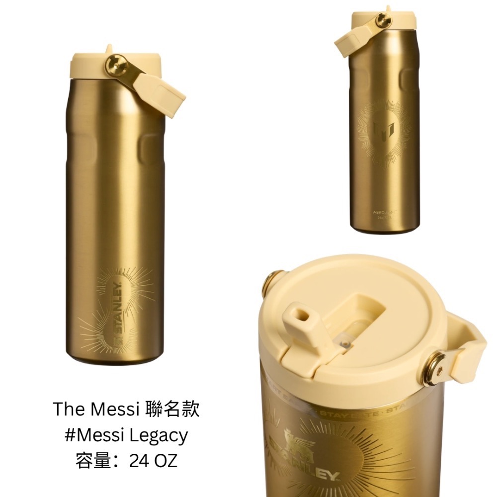 《A’sD 現貨 🇺🇸正品》 Messi STANLEY 水壺 Messi Legacy-規格圖8