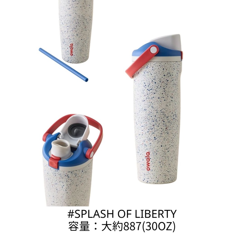《A’sD 預購 🇺🇸正品》Owala 水瓶 Soccer⚽️ Collection FreeSip-規格圖9