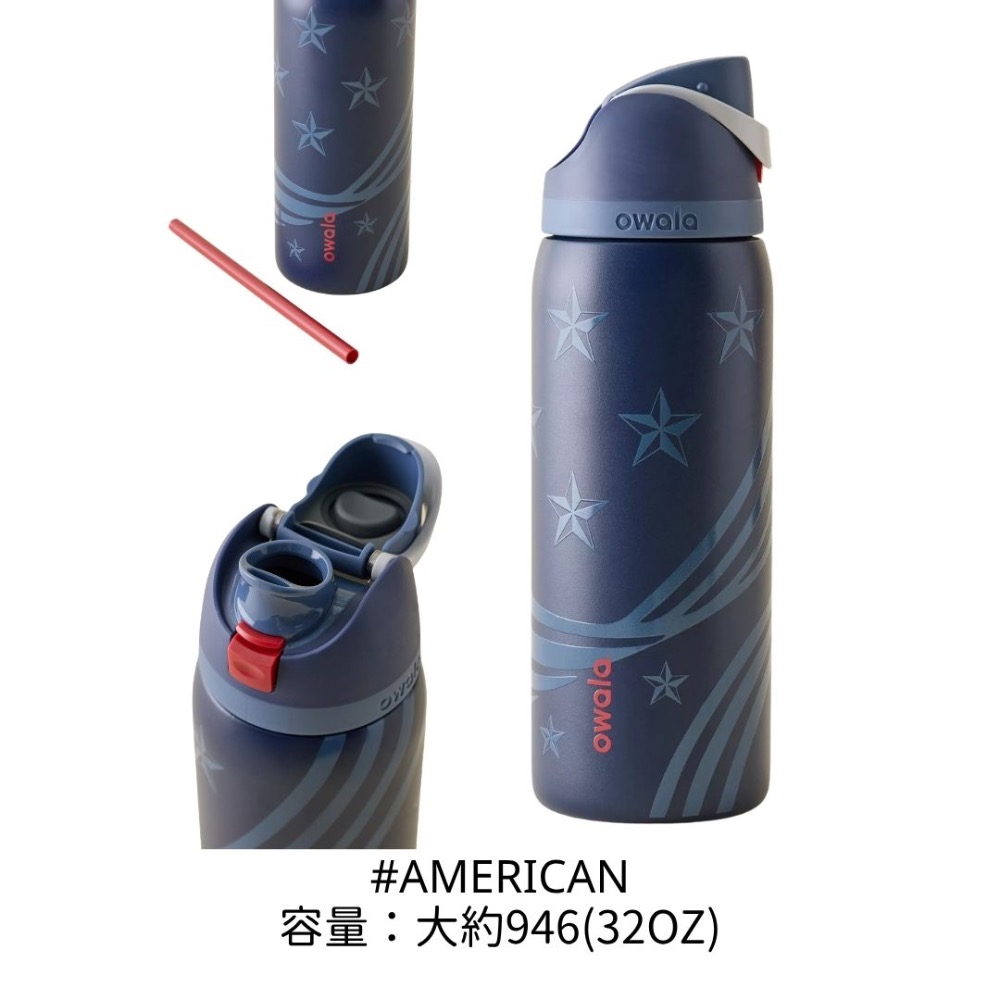 《A’sD 預購 🇺🇸正品》Owala 水瓶 Soccer⚽️ Collection FreeSip-規格圖9