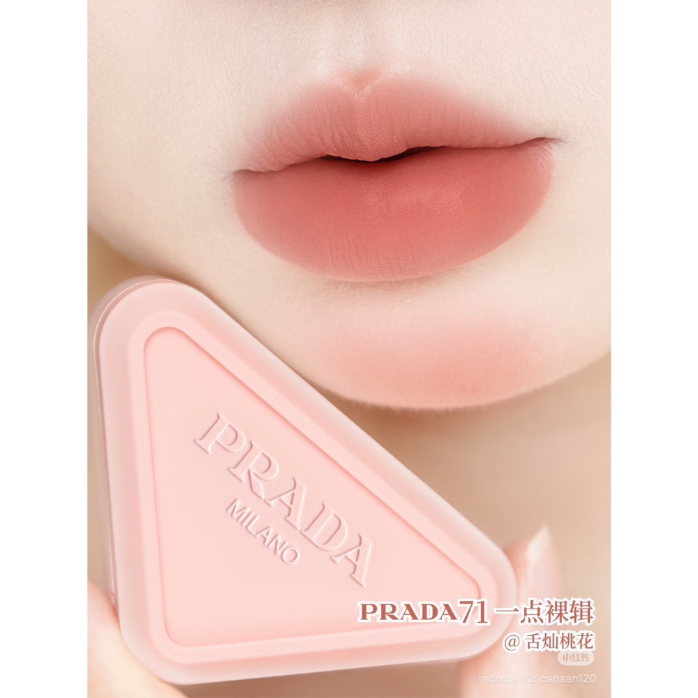 【A’sD 貨到下單🇮🇹正品】PRADA 新品多用膏 腮紅膏-細節圖3