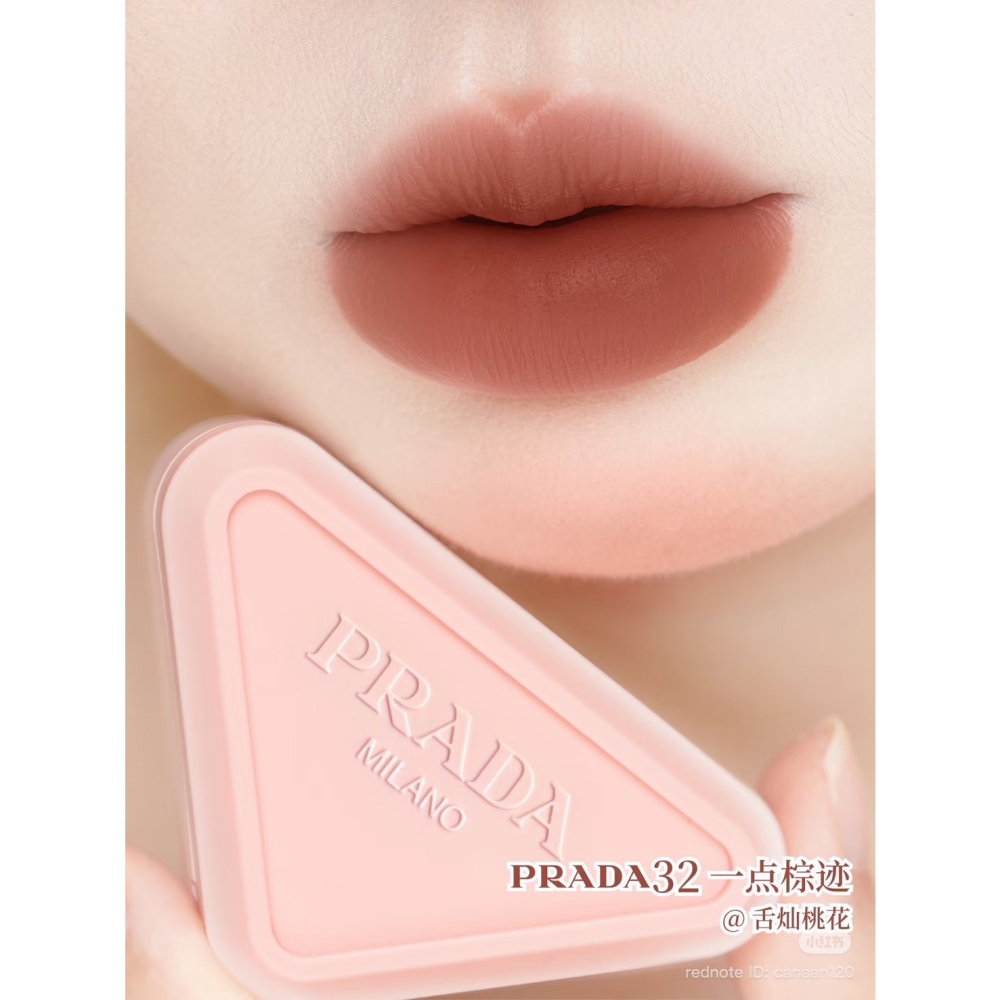 【A’sD 貨到下單🇮🇹正品】PRADA 新品多用膏 腮紅膏-細節圖8