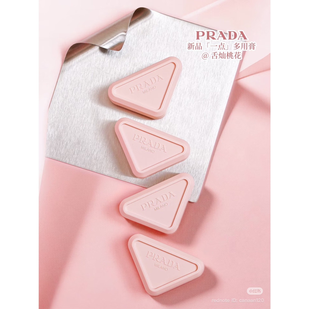 【A’sD 貨到下單🇮🇹正品】PRADA 新品多用膏 腮紅膏-細節圖9