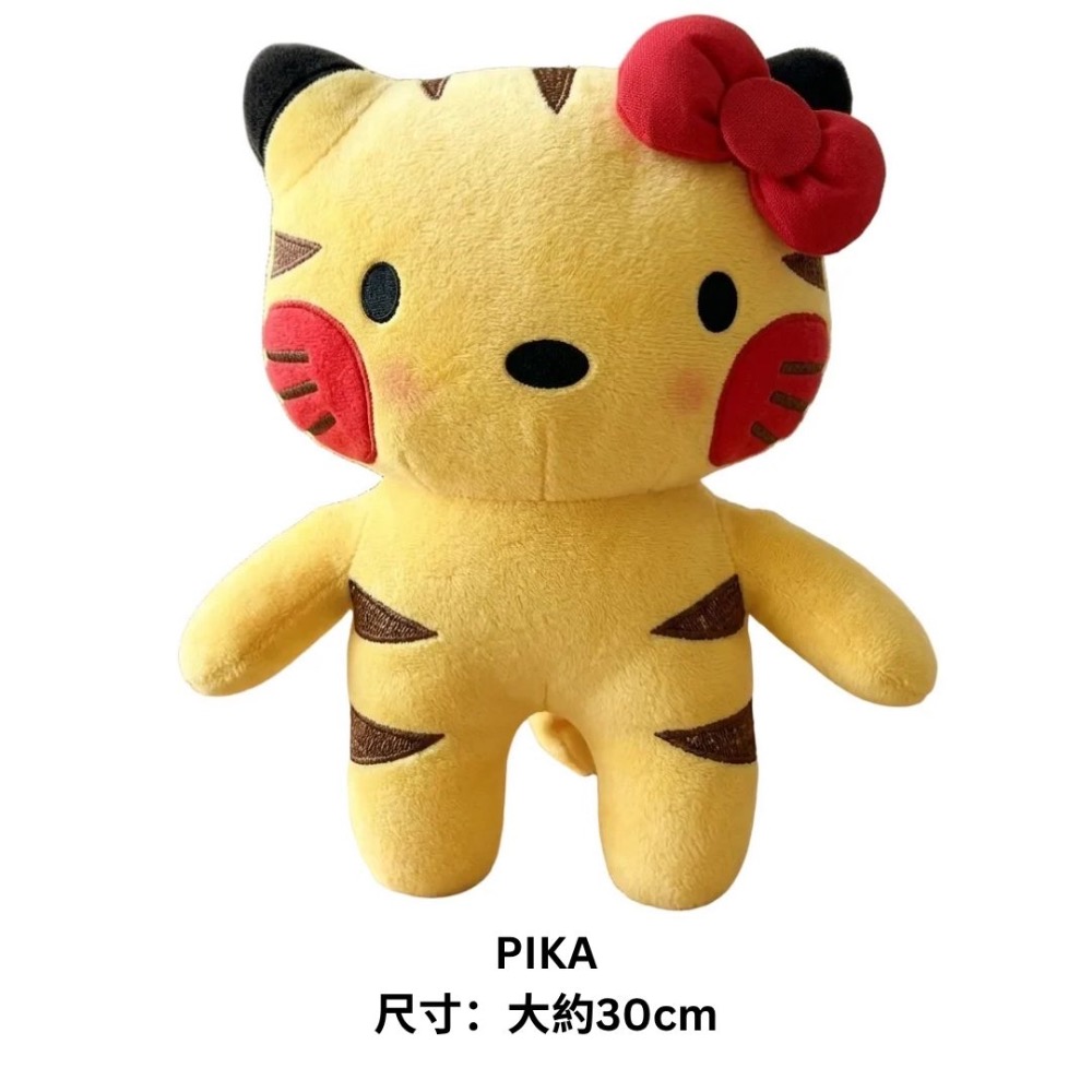PIKA
